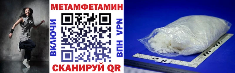 купить наркотик  Гатчина  гидра вход  АМФЕТАМИН Розовый 