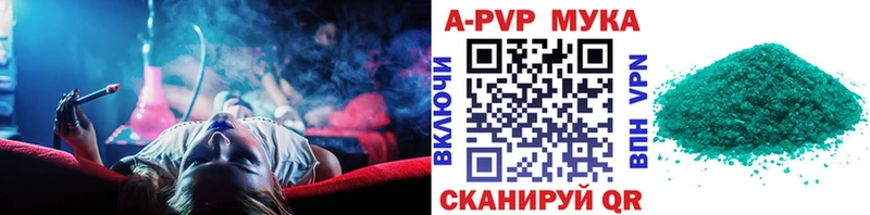 APVP мука где купить наркоту Гатчина
