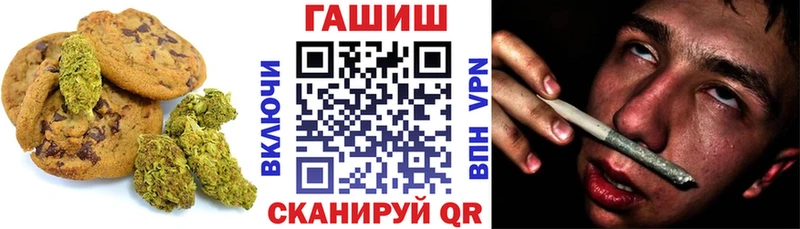 как найти закладки  Гатчина  Еда ТГК марихуана 
