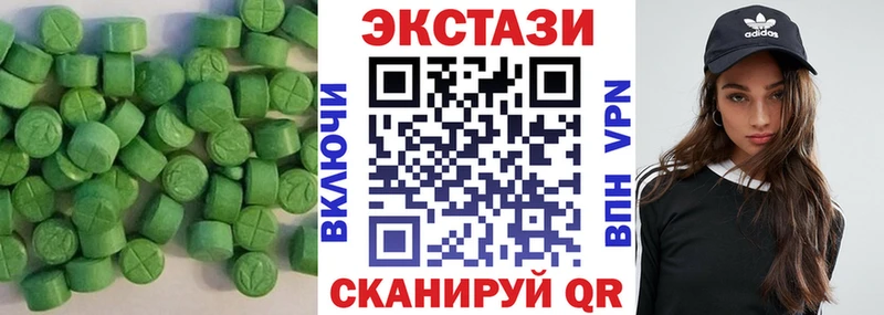 kraken сайт  площадка какой сайт  ЭКСТАЗИ таблы  цена   Гатчина 