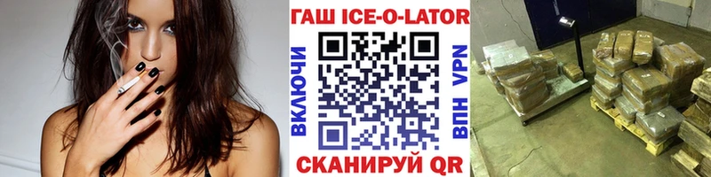 KRAKEN зеркало  как найти закладки  Гатчина  ГАШИШ хэш 