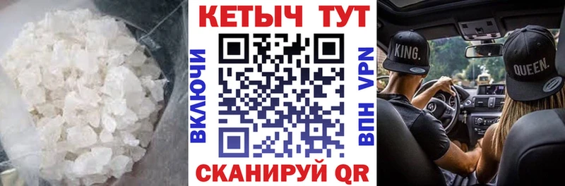 наркошоп  Гатчина  Кетамин VHQ 