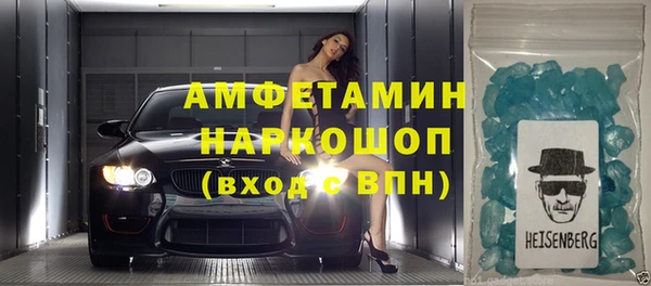 гашик Беломорск