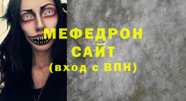 гашик Беломорск