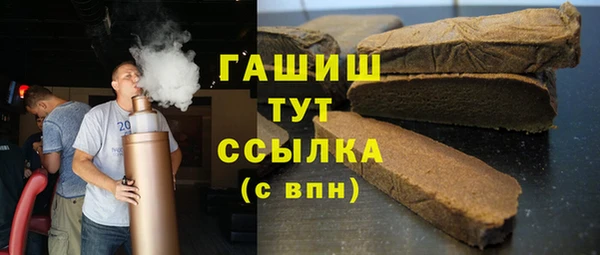гашик Беломорск