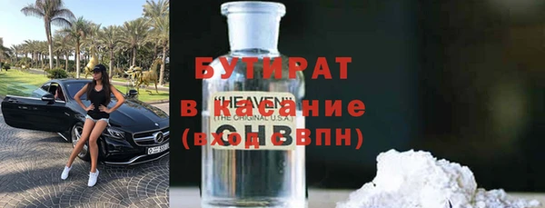 гашик Беломорск