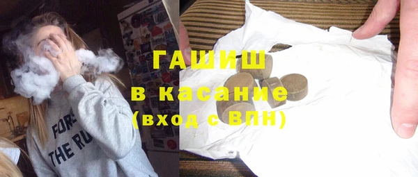 крисы Белокуриха