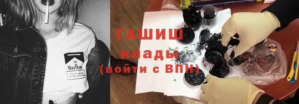 крисы Белокуриха