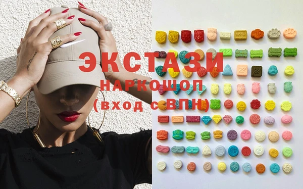 крисы Белокуриха