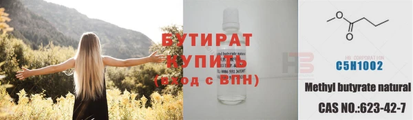 гашик Беломорск