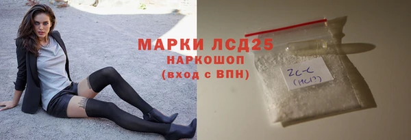 крисы Белокуриха