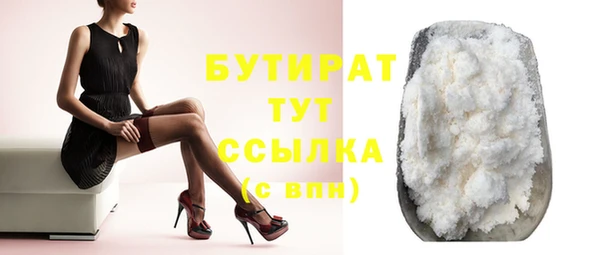 крисы Белокуриха