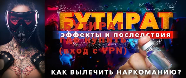 гашик Беломорск