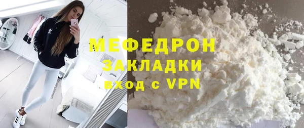 гашик Беломорск