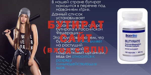 крисы Белокуриха
