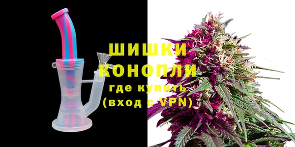 бутик Долгопрудный