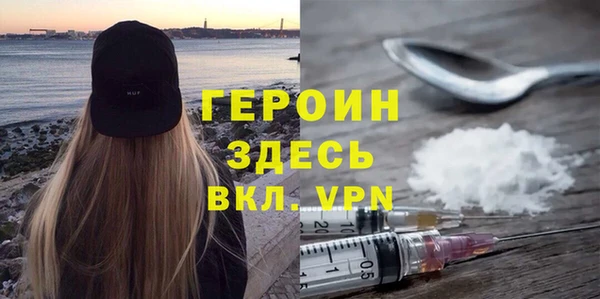 гашик Беломорск