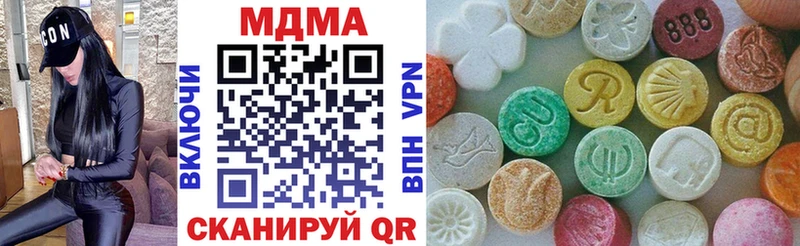 где можно купить наркотик  Гатчина  MDMA crystal 