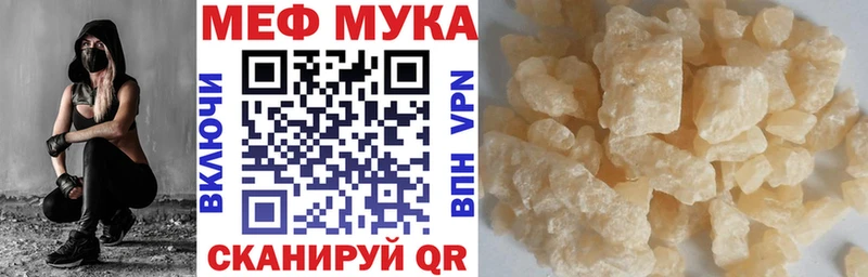 МЯУ-МЯУ 4 MMC  Гатчина 