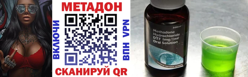 Метадон кристалл Гатчина