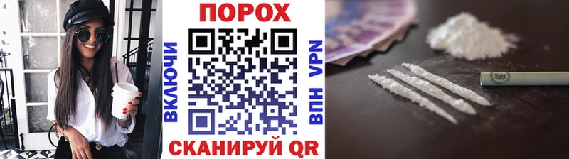 купить закладку  Гатчина  Первитин пудра 
